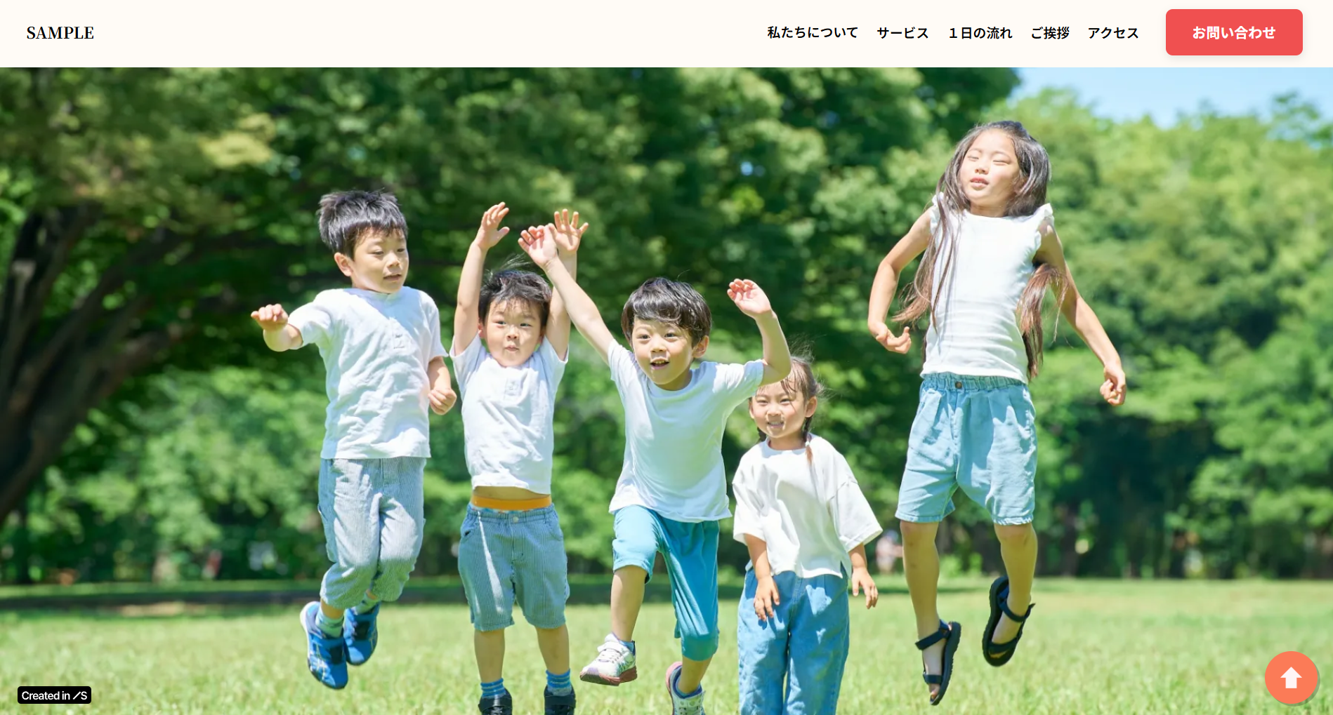 旧サイト